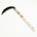 稲荷鹿 中厚鎌 片刃 180mm 手打ち 高級品(草刈鎌 硬めの草刈 園芸用品)
