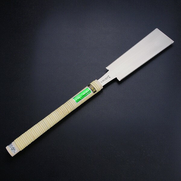 別所二郎作 替刃式 両刃鋸 200mm (本職向け 造作・回り縁・内装用 日本製 大工道具)