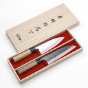 青紙和包丁 2本組 出刃包丁 150mm 黒打ち三徳包丁 165mm 木箱入り 三徳包丁 家庭用 誕生日 母の日 プレゼント 退職祝い
