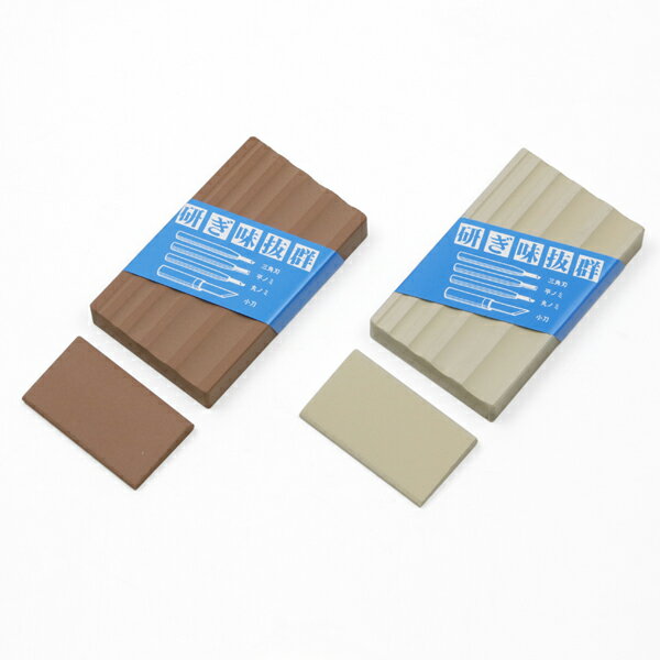 彫刻刀向け 砥石 セット