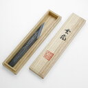雲龍 切出し小刀 21mm 青紙1号鍛造古鉄 木目仕(敬老の日 大工道具 DIY 木工作業 竹細工)