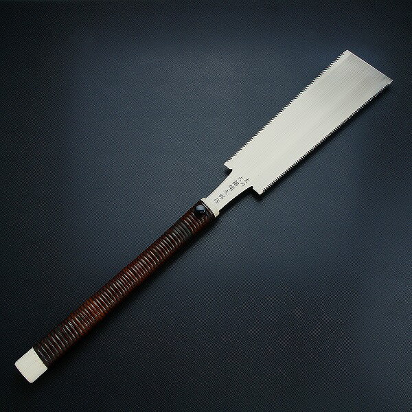 あかがね順太郎作 替刃式 両刃鋸 本体 240mm 九寸目 藤巻柄（大工道具 火鋼 光川順太郎 本職向け）