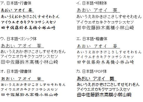 【有料】レーザー名入れチケットの紹介画像3