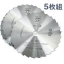 刈払刃 笹刈用 30枚刃 磨230×1.25 5枚組 セット (SKS-5 信頼品質 草刈り 替え刃 日本製 刈払い刃 刈り払い )