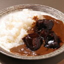 和牛角煮カレー