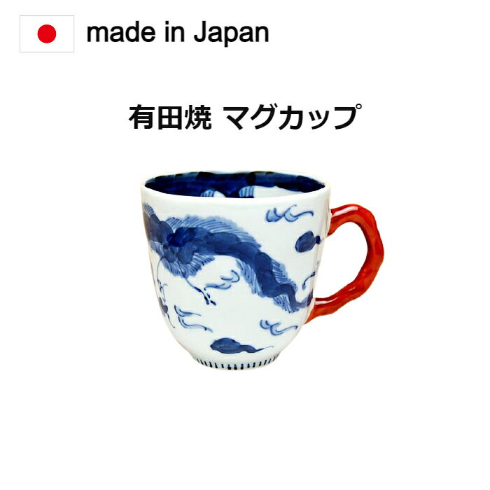 マグカップ 有田焼 花帯唐草（赤）。昔からの食器、佐賀県有田焼の商品です。径9.2×高さ8.8cm