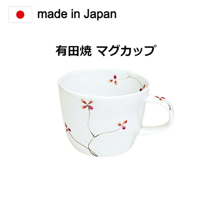 マグカップ 有田焼 クローバー（赤）。昔からの食器、佐賀県有田焼の商品です。径8.7cm×高さ6.8cm