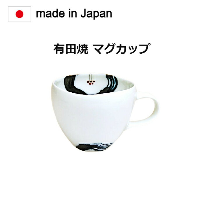 マグカップ 有田焼 思い花（青）。昔からの食器、佐賀県有田焼の商品です。径8.8cm×高さ7.2cm