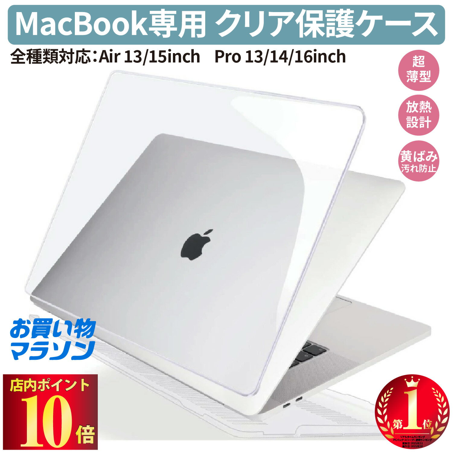 _\}\/^5/9 20炨I2024N M3`bvΉ[yV1 4] GfڏiGOODA MacBook Air Pro 13inch 14inch 15inch 16inch { NAJo[ n[hP[X  یP[X M݌v y HOGOTECH AVALIT