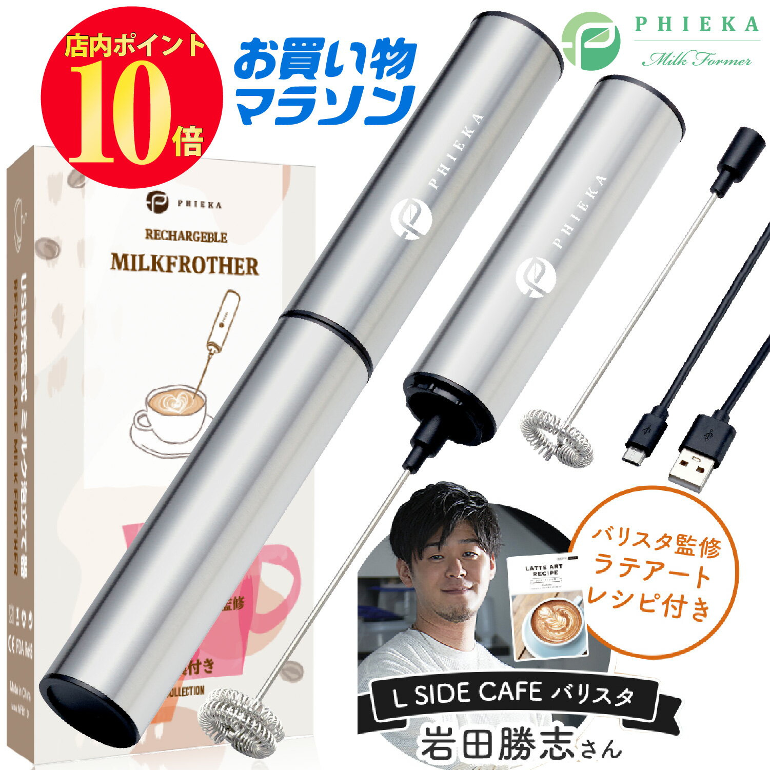 泡立て器 ナイロン製 ハローキティ おやつタイム （ 泡立て 泡だて器 泡たて器 泡立器 ホイッパー 製菓道具 お菓子作り 下ごしらえ ナイロン 軽量 キャラクター キティちゃん キティ キッチンツール 調理用品 ）