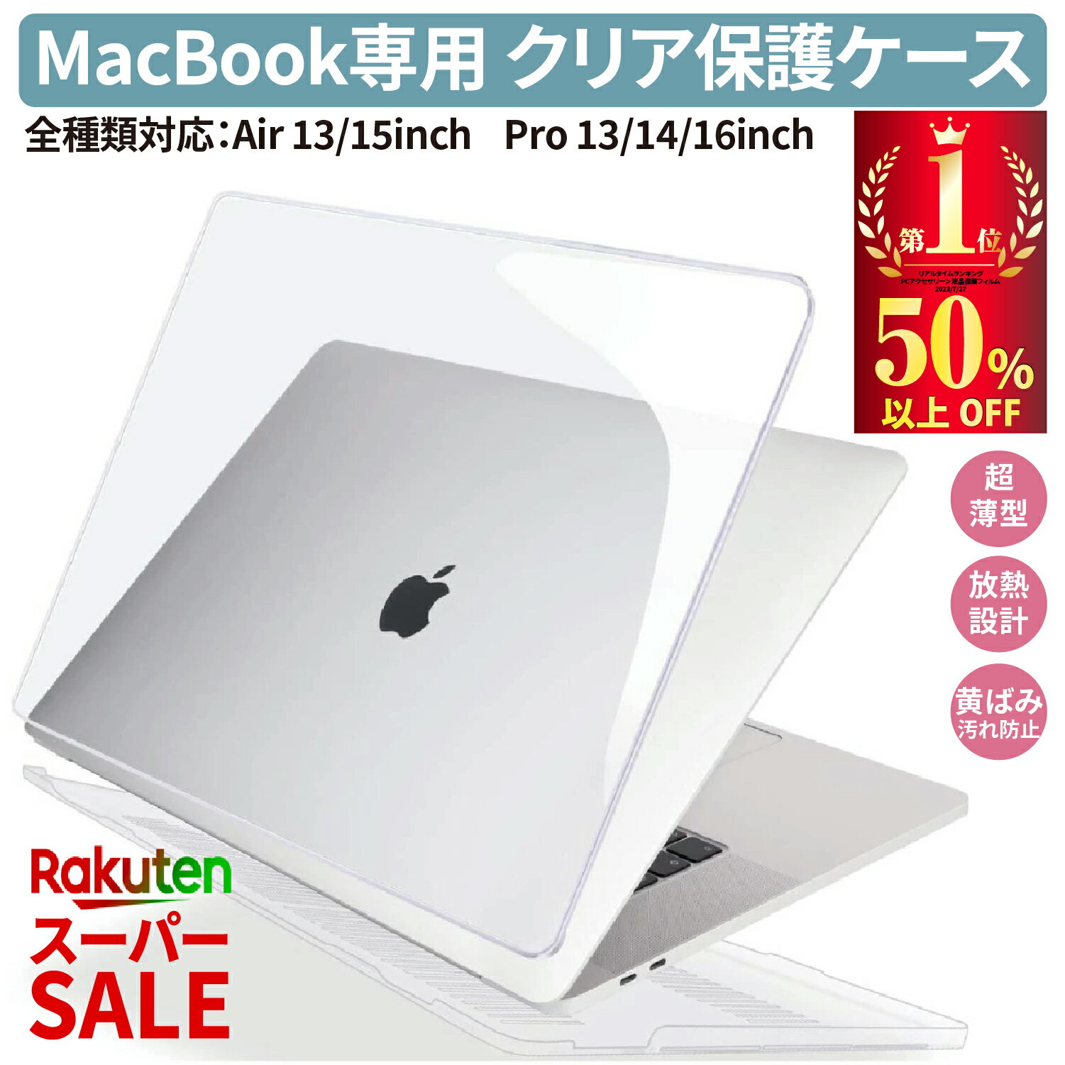 ֡\󥹡ŷѡSALE/6/4 20餪ƨʤ2024ǯȯ M3åб[ŷ1 4] ǺܾGOODA MacBook Air Pro 13inch 14inch 15inch 16inch  ꥢС ϡɥ Ʃ ݸ Ǯ߷ Ķ HOGOTECH AVALITפ򸫤