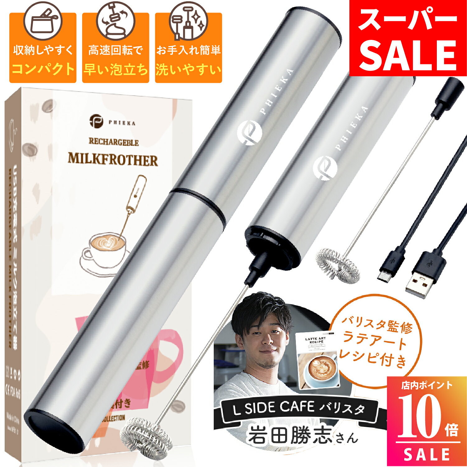 【最大67％OFF】スーパーセール特別価