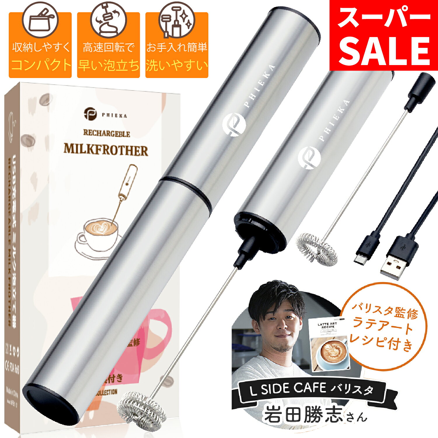 【期間限定！スーパーセール特別価格】[楽