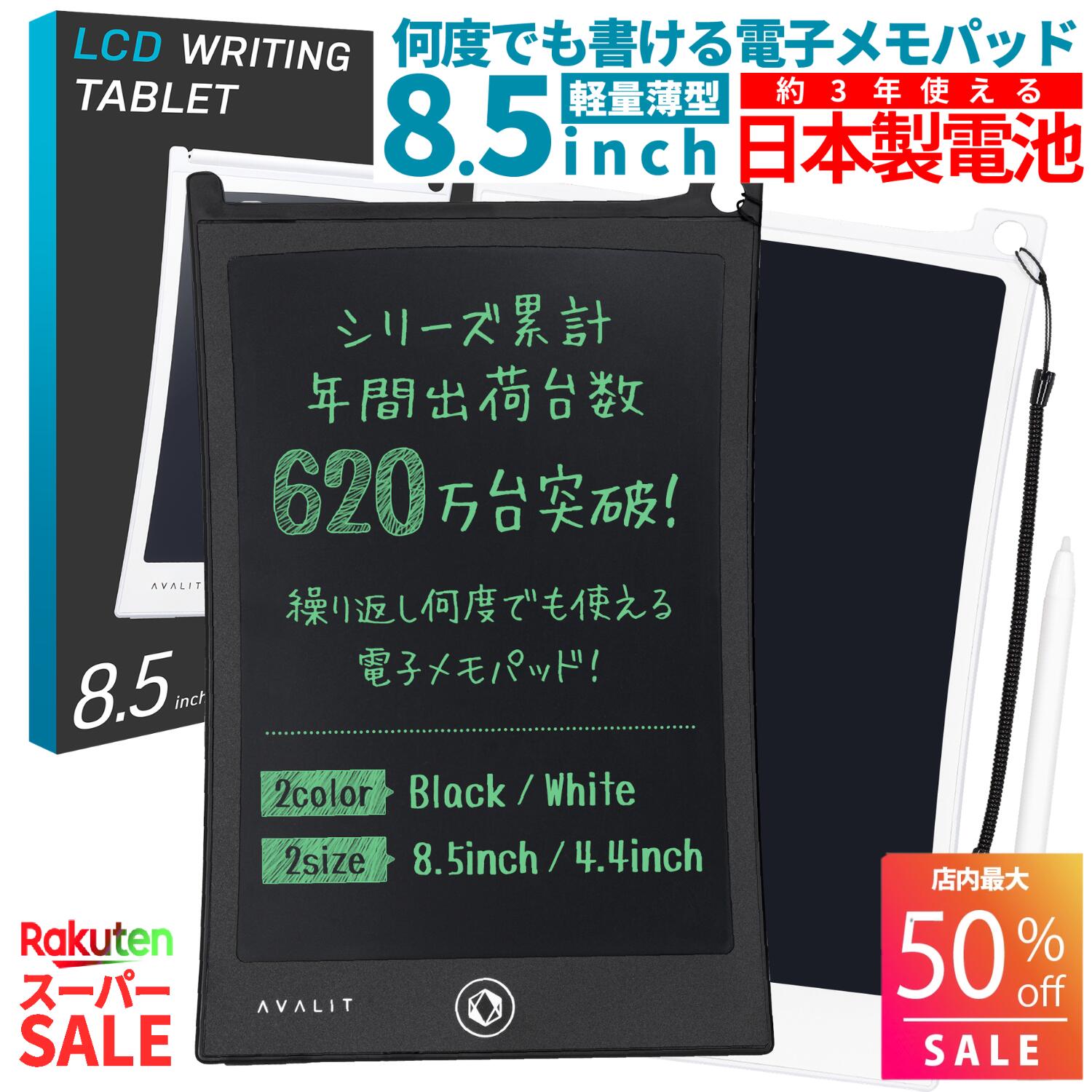 【最大50％OFF 最終 スーパーセール�