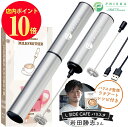 ＼お買い物マラソン限定／[楽天1位]