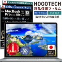 PDA工房 EHOMEWEI 15.6インチ 4K 有機ELモバイルモニター O156DSR / O156NSR 対応 抗菌 抗ウイルス[光沢] 保護 フィルム 日本製 日本製 自社製造直販