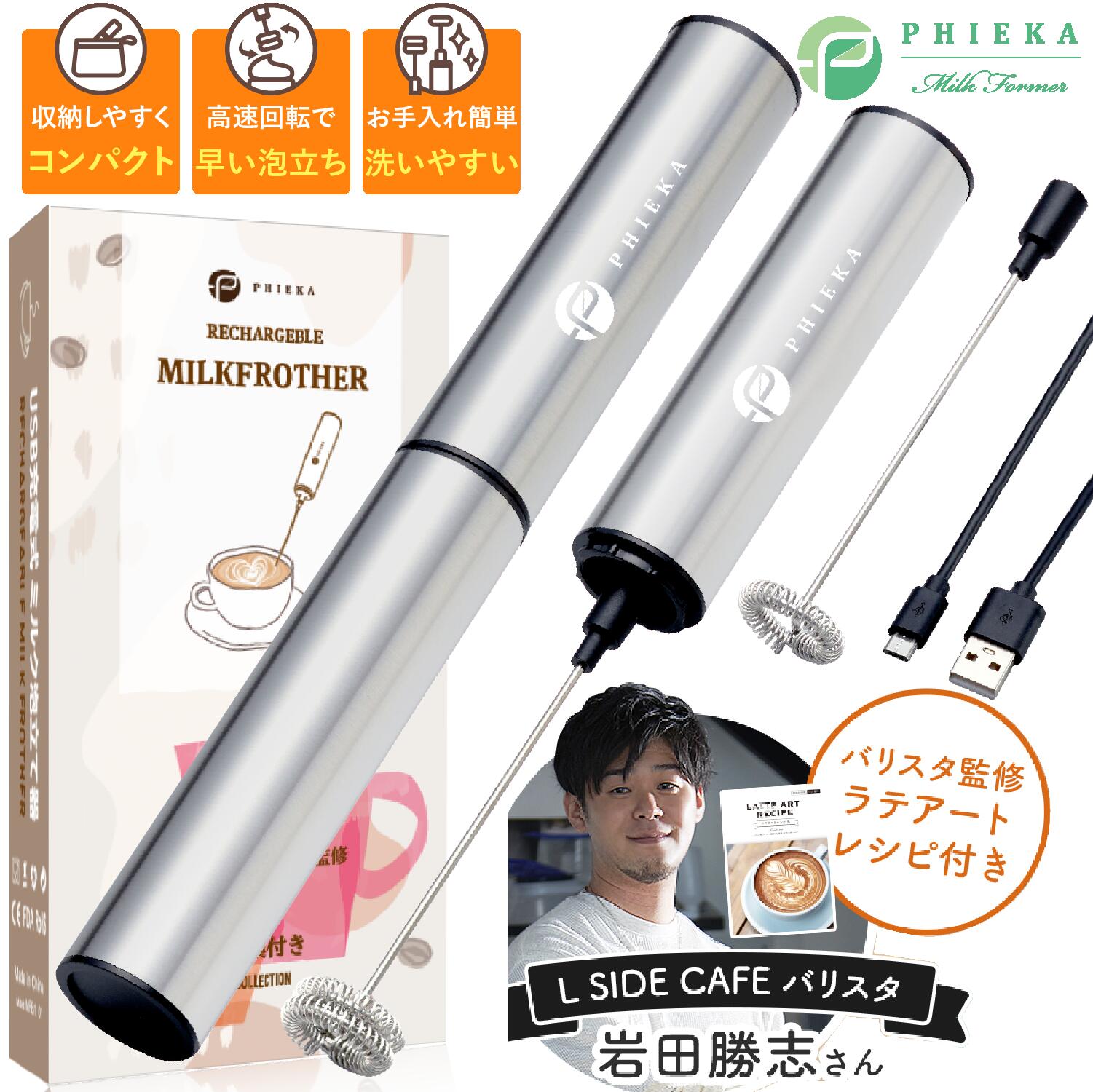 Cuisinart クイジナート 　電動ハンドミキサー 泡立て器　ホイッパー　5段階切替 HM-50 Stainless Whi