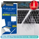 ＼【今が買い！！】スーパーセール期間限定／【楽天1位】MacBook Air/Pro 13inch MacBook Air/Pro 13inch/14Pro/16Pro　キーボードーカバー 全面保護 超薄型0.18mm 水洗いOK 品質保証 HOGOTECH AVALIT