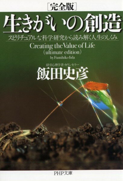 樂天商城 - 生きがいの創造