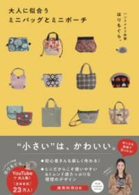 乐天商城 - 大人に似合うミニバッグとミニポーチ