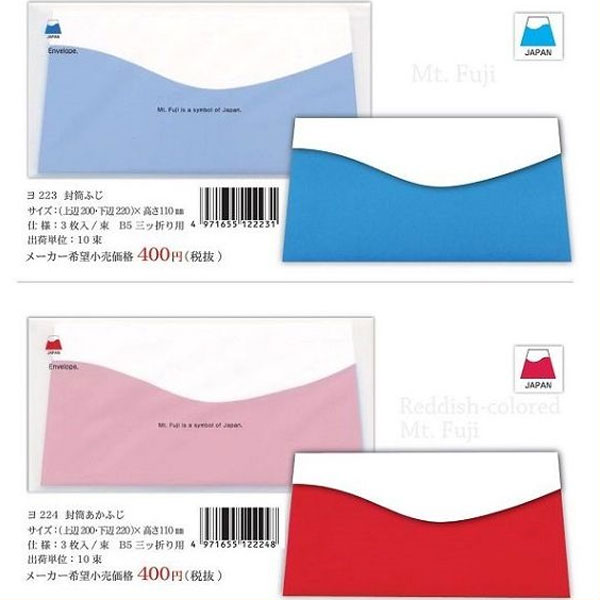 世界初の台形封筒!ふじ封筒(3枚入)×10セット インテリア雑貨&キッチン雑貨のお店hono おしゃれ かわいい プレゼント ギフト 内祝い 小物