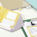 デザインと使い勝手を意識した付箋セット!Tag Letter(タグレター)×5セット インテリア雑貨&キッチン雑貨のお店hono おしゃれ かわいい プレゼント...