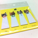 リアルなネコの表情の付箋!おちゃめなねこふせん×10パック インテリア雑貨&キッチン雑貨のお店hono おしゃれ かわいい プレゼント ギフト 内祝い 小物