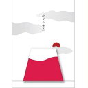 富士山がモチーフの付箋!ふじふせん(10セット) インテリア雑貨&キッチン雑貨のお店hono おしゃれ かわいい プレゼント ギフト 内祝い 小物