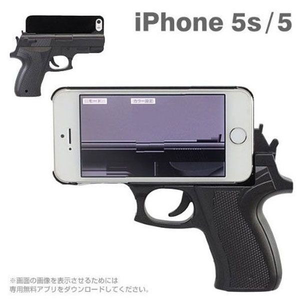 銃を撃つモーションを楽しむiPhoneケース！ガングリップケース（iPhone5/5s専用） インテリア雑貨＆キッチン雑貨のお店hono おしゃれ かわいい プレゼント ギフト 内祝い 小物