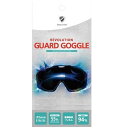 衝撃保護+ブルーライトカットフィルム!REVOLUTION GUARD GOGGLE インテリア雑貨&キッチン雑貨のお店hono おしゃれ かわいい プレゼント...