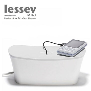 スタイリッシュなモバイルステーション！ lessev mini（レセブミニ） 【充電トレイ】【充電ステーション】【携帯充電】【充電コネクター】【充電器】【iphone】【ipod】【文房具 おしゃれ プレゼント プチギフト】