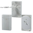 USB充電式のエコライター！ニューUSBアーク インテリア雑貨＆キッチン雑貨のお店hono おしゃれ かわいい プレゼント ギフト 内祝い 小物