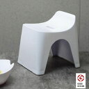 使い心地と使いやすさにこだわったバスチェア!HUBATH(ヒューバス)バススツールh30【風呂 椅子 ハイチェア グッドデザイン】 インテリア雑貨&キッチン雑貨...