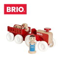 【ラッピング対応】トラクターの運転手になろう！ BRIO（ブリオ）ファームトラクターセット 【BRIO】 ファームトラクター　ブリオ プレゼント 出産祝い おもちゃ 木のおもちゃ ブリオ 【BRIO ブリオ】【プレゼント プチギフト 子供 にも！】