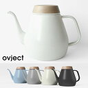 職人さんの手仕事で作られた琺瑯ケトルOvject Drip Kettle 1.8L(オブジェクトドリップケトル) インテリア&キッチン雑貨・ファッション小物のお...