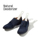 靴用の珪藻土スティック！ Natural Deodorizer like-it 脱臭・調湿できる珪藻土スティック2P 【脱臭　調湿　珪藻土　スティック】 その1