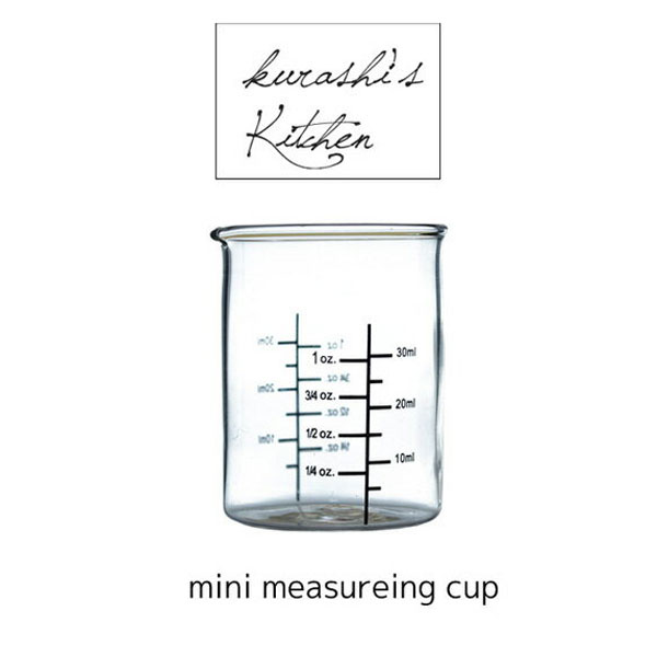 ハンドメイドの小さなガラスシリーズ mini measureing cup（ミニメジャリングカップ） 【メジャーカップ 計量カップ ガラス】 キッチン雑貨 おしゃれ ナチュラル キッチングッズ プレゼント 北欧 新生活 おしゃれ雑貨 引越し 引っ越し祝い