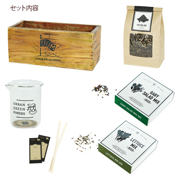 【訳あり】【10%off】VEGETABLE KIT AMERICAN インテリア雑貨＆キッチン雑貨のお店...