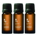 植物から抽出した香りの力をシンプルに実感!”@aroma”ボタニカルエアー エッセンシャルオイル 10ml【精油 アロマオイル 自然素材】