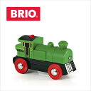 【ラッピング対応】前進と後進ができる！ BRIO（ブリオ）バッテリーパワー機関車（緑） 機関車 ブリオ 【BRIO】【BRIO ブリオ 出産祝い おもちゃ プレゼント プチギフト 子供 にも！】