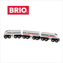 汽笛を鳴らしてさぁ出発! BRIO(ブリオ)サウンド付ハイスピードトレイン 【BRIO】 ブリオ プレゼント 出産祝い 木のおもちゃ 電車 サウンド 列車【BR...