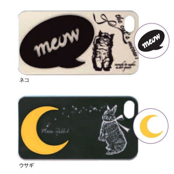 Rakuten - アクリルパーツが付いたスマホカバー！ iPhoneカバー パーツ付（iPhone5専用） インテリア雑貨＆キッチン雑貨のお店hono おしゃれ かわいい プレゼント ギフト 内祝い 小物