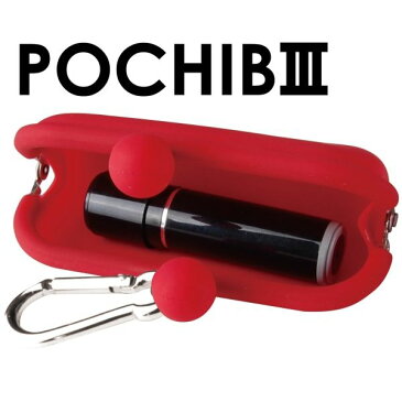 新定番のシリコン製ミニ横長がま口！ POCHIBIII（ポチビ3） 【小銭入れ】【財布】【がま口】【小物入れ】【ミニポーチ】【シリコン】