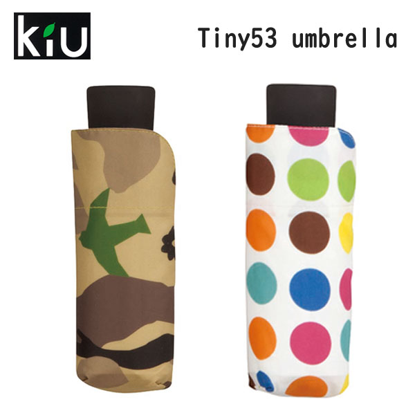 キウ 毎日使いたい折りたたみ傘♪ kiu Tiny53 umbrella（K19-006、K19-023）