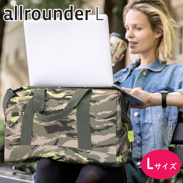 パカッと開いて出し入れラクラク！”reisenthel（ライゼンタール）”allrounder（オールラウンダー）L