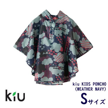 オシャレキッズさんのレインポンチョ♪ kiu kids poncho WEATHER NAVY Sサイズ（K20S-054）