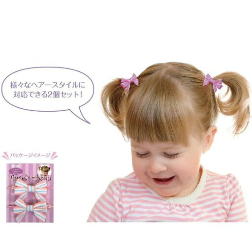 キラキラ可愛いプチパール付ヘアゴム!エンジェルズリボン ヘアゴム(2ケ入)×3セット キラキラ可愛いプチパール付ヘアゴム!エンジェルズリボン ヘアゴム(2ケ入)×3セット