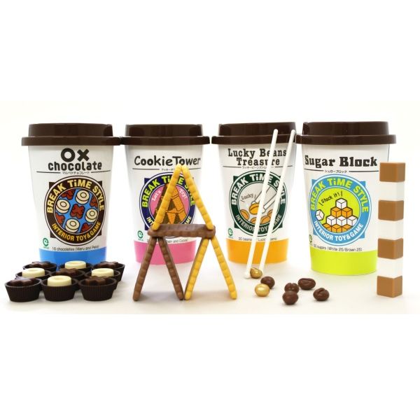 ちょっと遊べてお洒落に飾れるインテリアトイゲーム BREAK TIME STYLE(ブレイクタイムスタイル) 【アイアップ 知育玩具 eyeup ゲーム おもち...