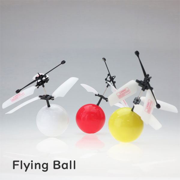 雨の日もお家で楽しめる フワフワ浮かぶボール Flying Ball フライングボール 【屋内 室内 ドローン】 インテリア雑貨＆キッチン雑貨のお店hono おしゃれ かわいい プレゼント ギフト 内祝い …