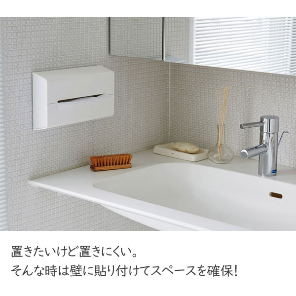 壁に貼るティッシュケース！”ideaco”WALL【イデアコ ティッシュボックス ウォール 新生活 模様替え 壁掛 壁面】